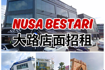 Taman Nusa Bestari, Skudai