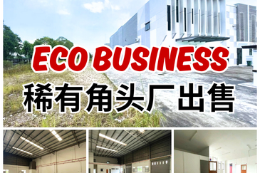 Eco Business Park 1