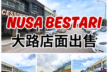 Taman Nusa Bestari 2