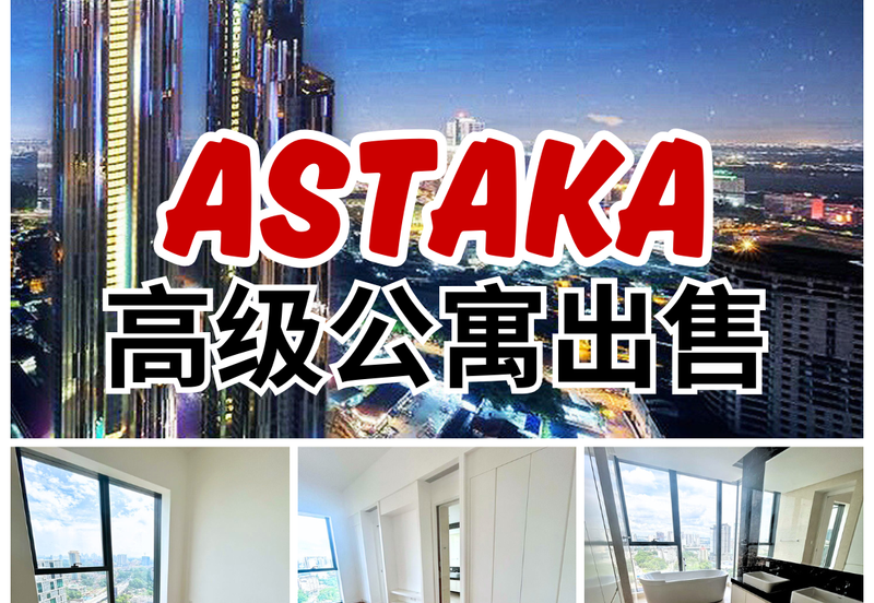 The Astaka @ 1 Bukit Senyum
