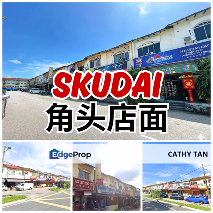 皇后Skudai老区有稳定租客大款角头2层商店出售🔥重点Unblock面向马路可停放多车而且被住宅区围绕, Johor, Skudai