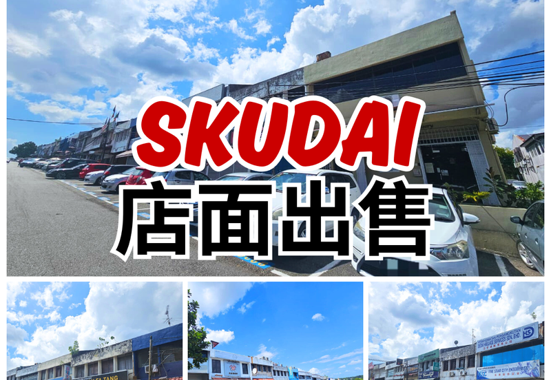 Taman Ungku Tun Aminah