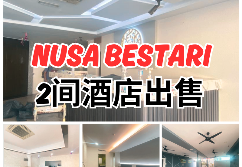 Taman Nusa Bestari, Skudai