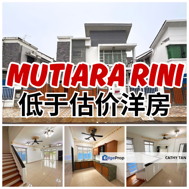Mutiara Rini@Skudai 低于估价的双层联排独立别墅出售🔥 环境开阔采光好而且地点美美不管投资自住都合适, Johor, Skudai
