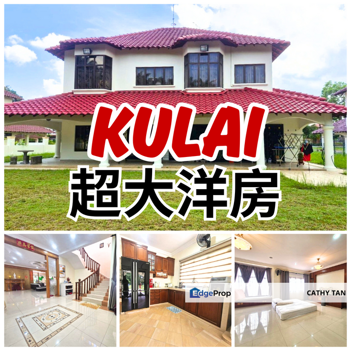 古莱 Kulai 保安区 0.5 acre Bungalow 出售🔥保安区环境宁静有大大的草地而且屋子保养美美, Johor, Kulai