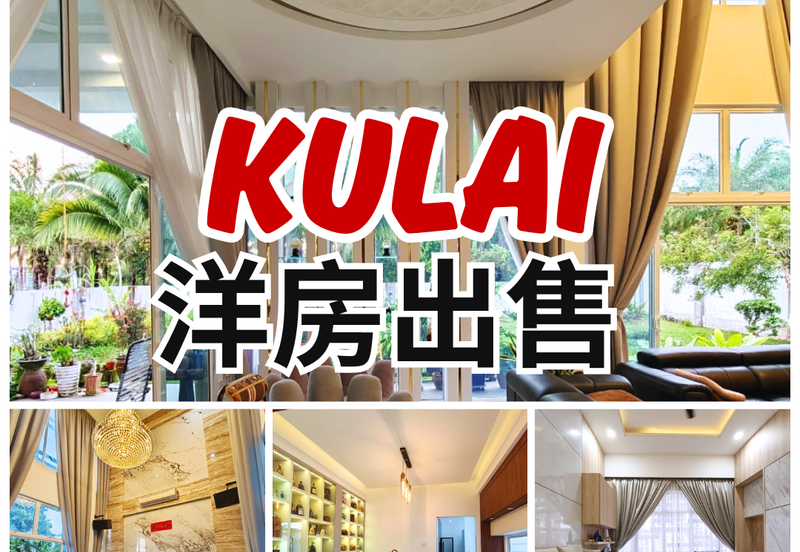 Bougain Villa @ Bandar Putra Kulai