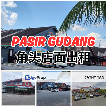 Pasir Gudang 地点美美居民过马路就到的角头店面! , Johor, Pasir Gudang