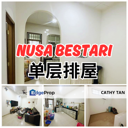 Nusa Bestari AAA成熟区CIQ/TUAS中间点, Johor, Skudai