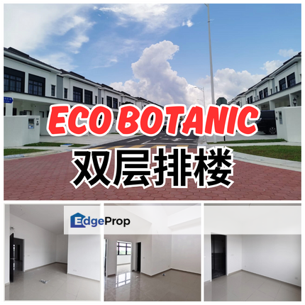 Tate Bilston 高级ATAS区🌟Eco Botanic, Johor, Nusajaya