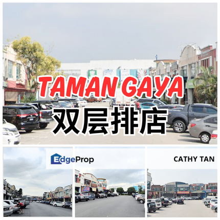 Taman Gaya 城市区就在 MYDIN 附近, Johor, Ulu Tiram