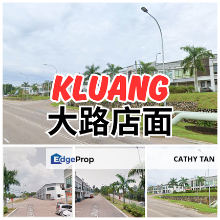 曝光率高好地点! Jalan Mengkibol 大路店面, Johor, Kluang