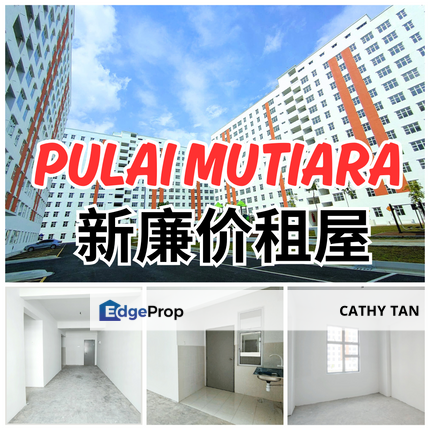 Pulai Mutiara 靠近Tuas Checkpoint 热闹新区, Johor, Johor Bahru