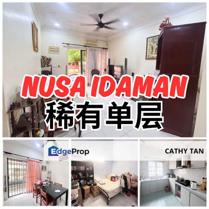 多数自住少人愿意出售了 Nusa Idaman 稀有单层排屋, Johor, 