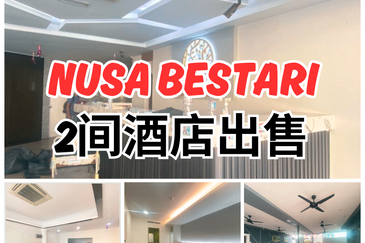 Taman Nusa Bestari, Skudai