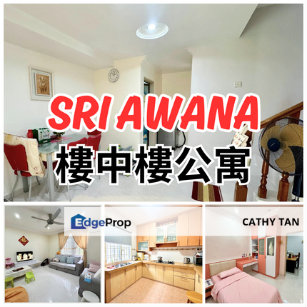 成熟区樓中樓拥有自己楼梯的公寓 Sri Awana TownHouse, Johor, Skudai