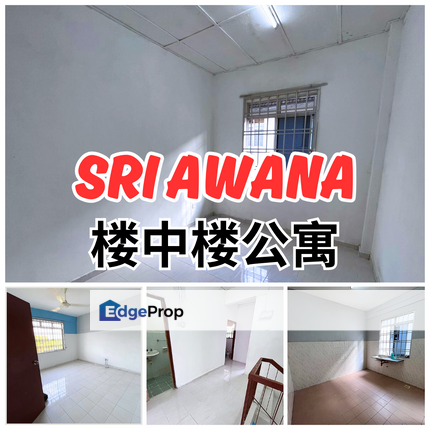 成熟区樓中樓拥有自己楼梯的公寓 Sri Awana TownHouse, Johor, Skudai