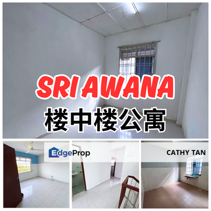 成熟区樓中樓拥有自己楼梯的公寓 Sri Awana TownHouse, Johor, Skudai