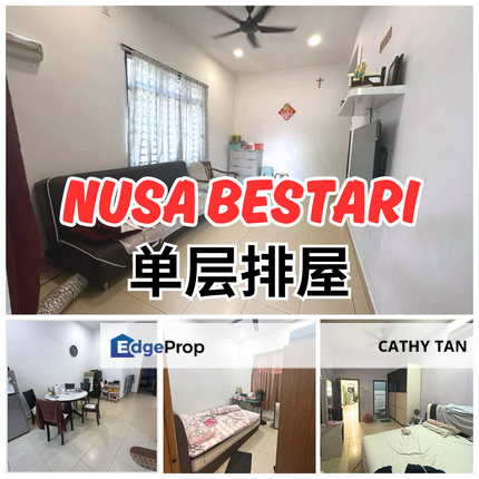 Nusa Bestari AAA成熟区CIQ/TUAS中间点, Johor, Skudai