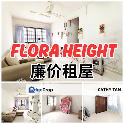 全地砖美美干干净净 Flora Height Flat 出售, Johor, Pasir Gudang