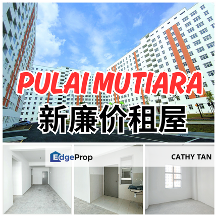 投机来了! Pulai Mutiara有公寓出售😍靠近Tuas还有巴士去JB Central, Johor, Johor Bahru