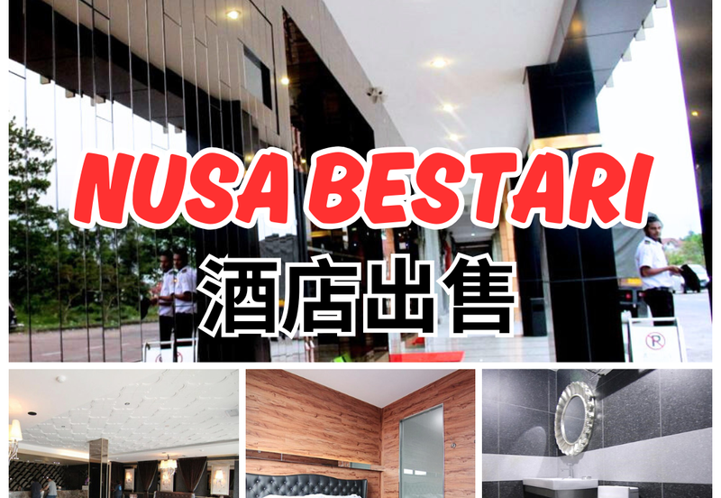 Taman Nusa Bestari, Skudai