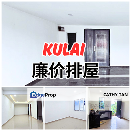 FULL LOAN古莱Kulai省你装修费的廉价排屋要出售, Johor, Kulai