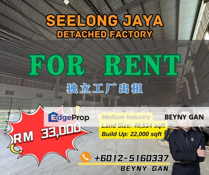 (Seelong Jaya, Jalan Seelong Jaya 17) Detached Factory, Johor, Senai