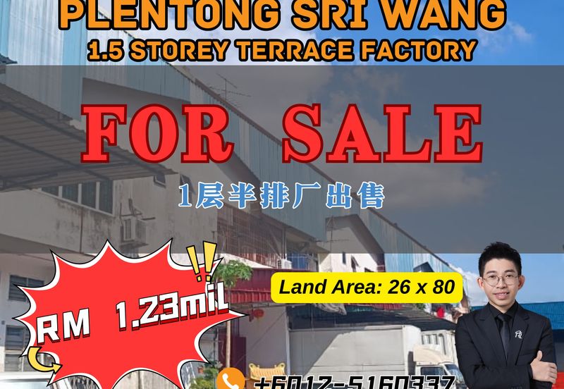 Taman Perindustrian Sri Plentong