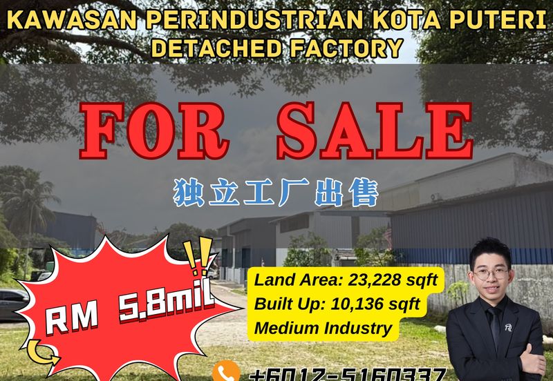 Taman Perindustrian Kota Puteri