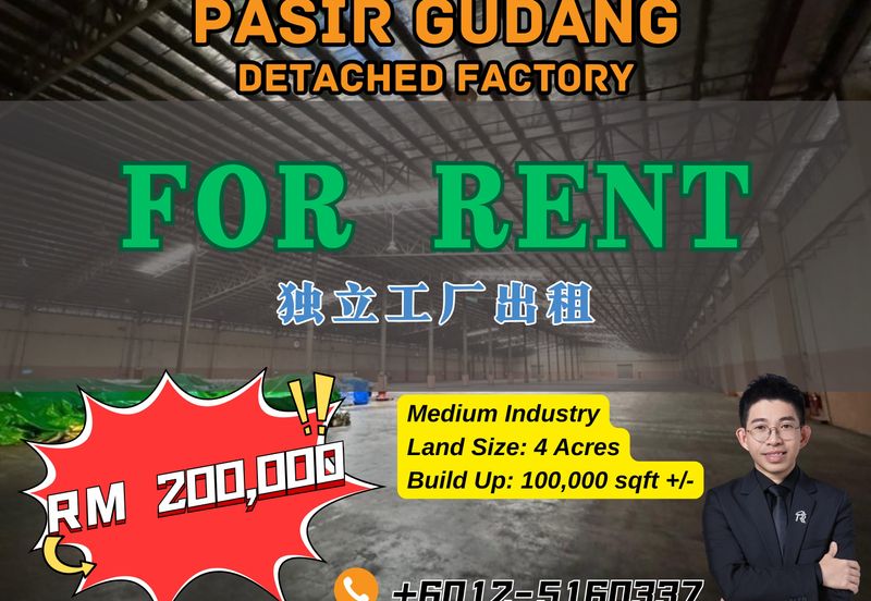 Kawasan Perindustrian Pasir Gudang