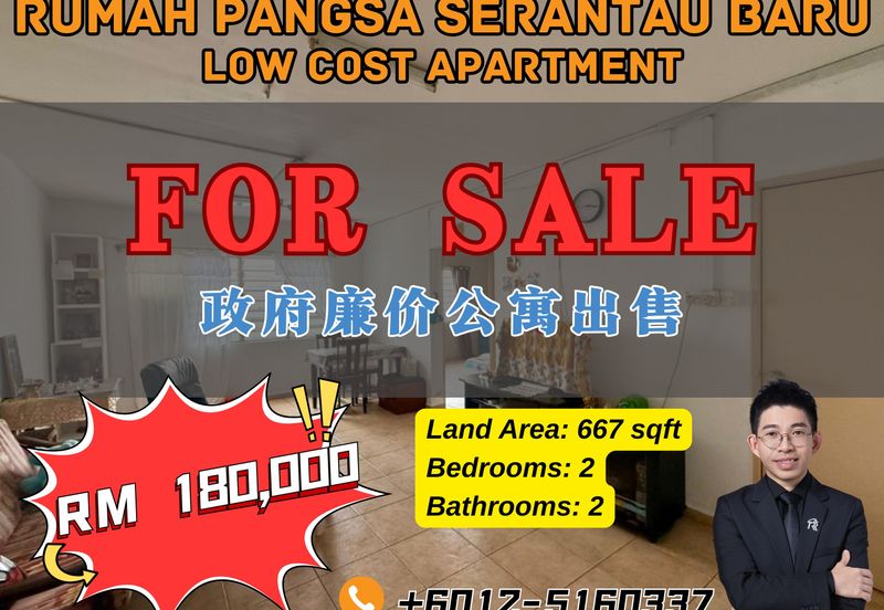 Flat Serantau Baru