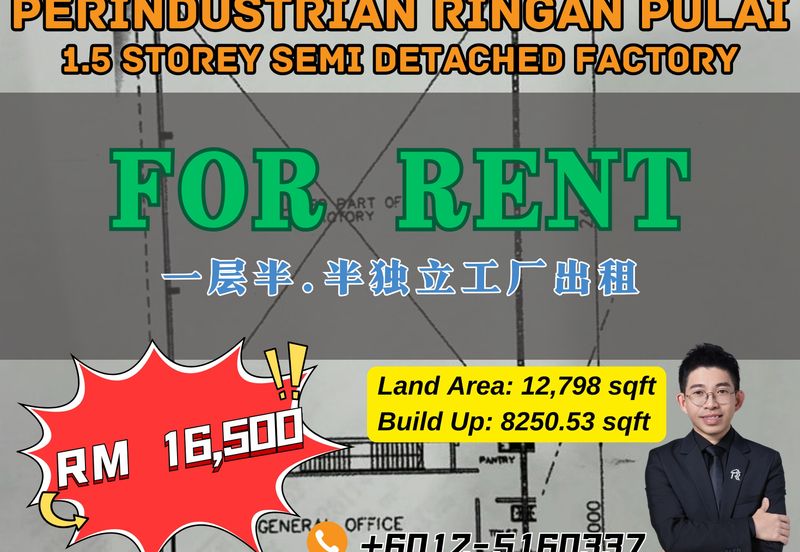 Taman Perindustrian Ringan Pulai