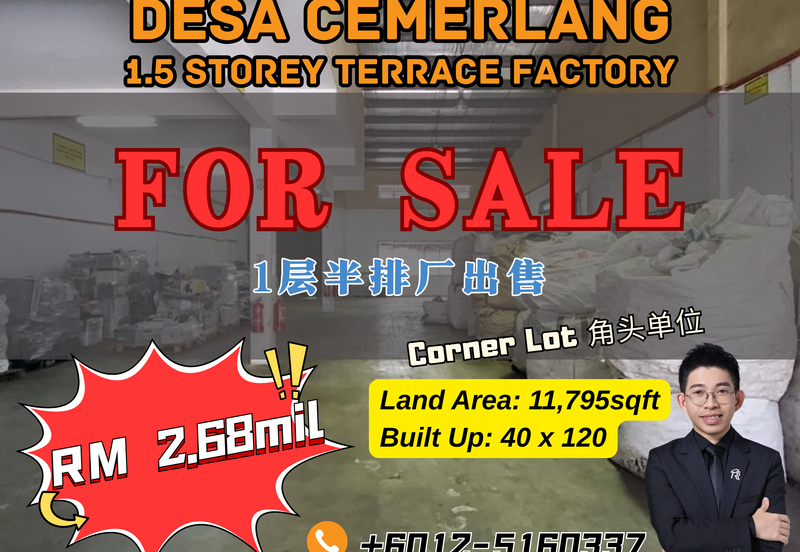 Taman Perindustrian Desa Cemerlang