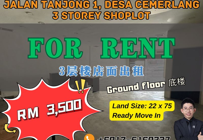 Taman Desa Cemerlang