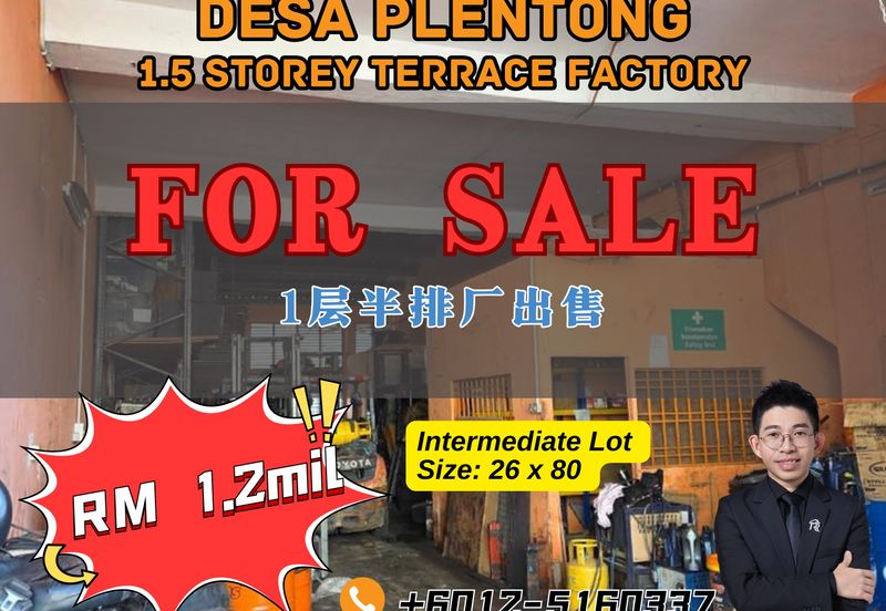 Taman Perindustrian Desa Plentong