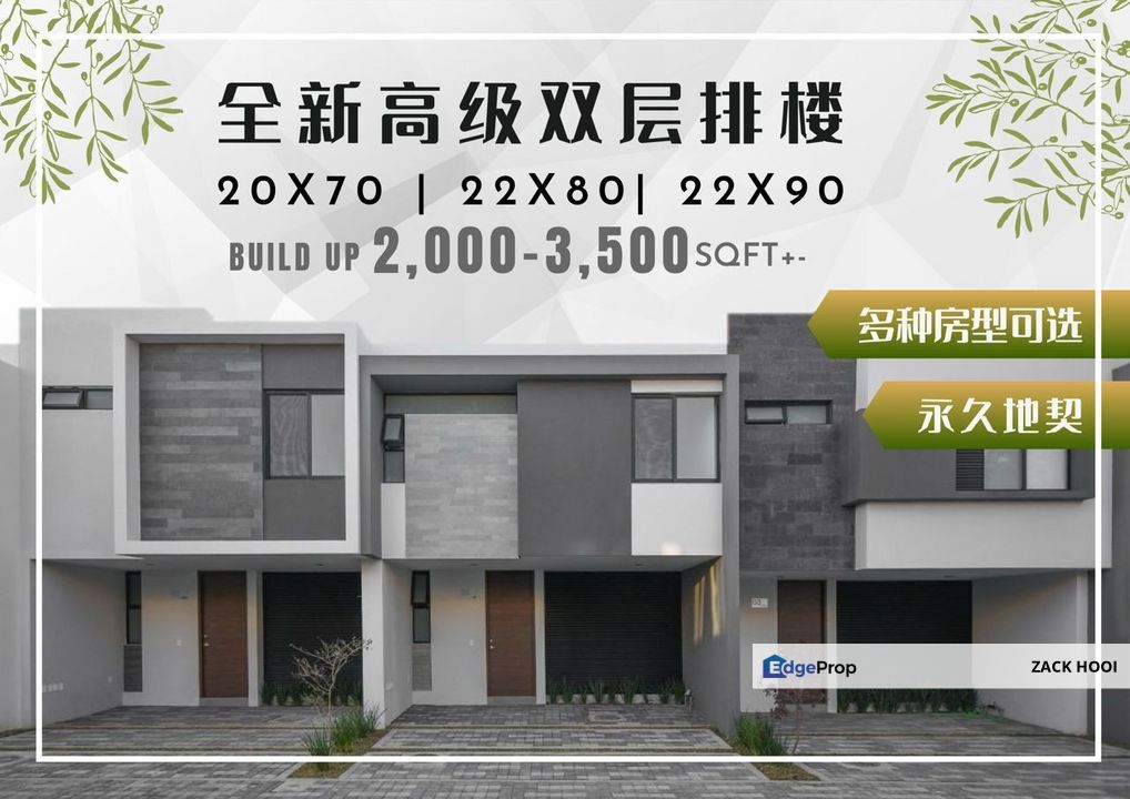 Sunway Emerald Residence, Iskandar Puteri, Johor @ Iskandar Brand New Luxury Development closest Tuas Second Link Launch, Johor, 