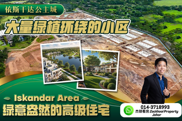 Forest City Golf Resort, Gelang Petah