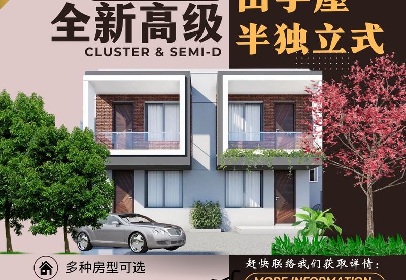 Horizon Hills, Horizon Hills, Johor @ Iskandar Brand New Luxury Development closest Tuas Second Link Launch