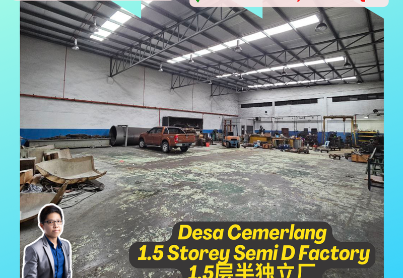 Taman Perindustrian Desa Cemerlang