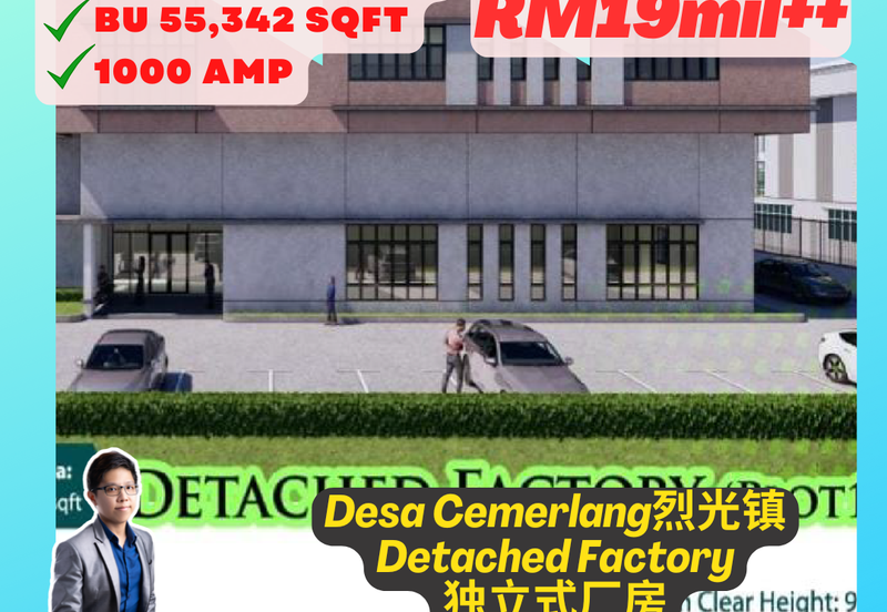 Taman Perindustrian Desa Cemerlang