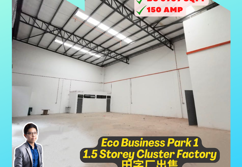 Eco Business Park 1