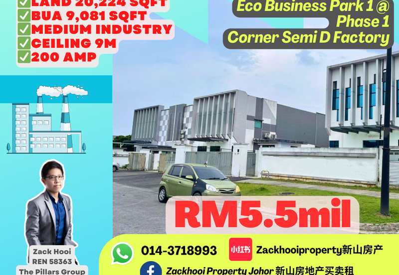 Eco Business Park 1