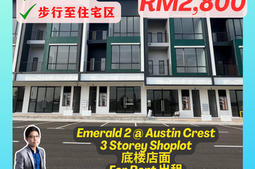 Crest @ Austin Emerald 1