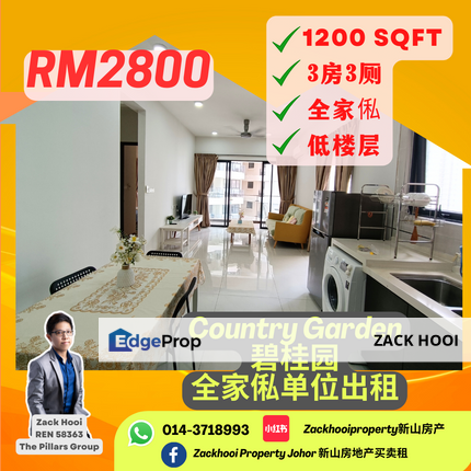 Baypoint Country Garden 3 Bed Fully Furnish Unit For Rent, Johor, Johor Bahru