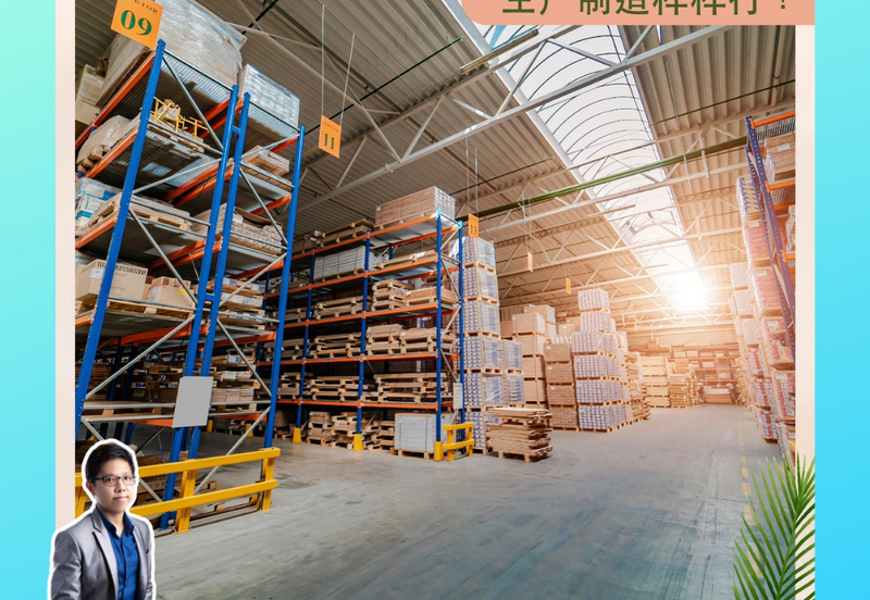 Ulu Tiram, Johor @ New Industrial Project @ Akasia Industrial Park