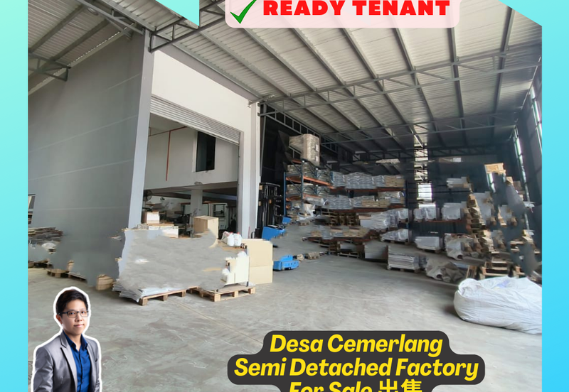 Taman Perindustrian Desa Cemerlang