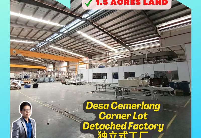 Taman Perindustrian Desa Cemerlang