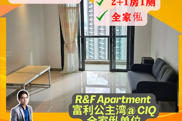 R&F Princess Cove - Seine Region