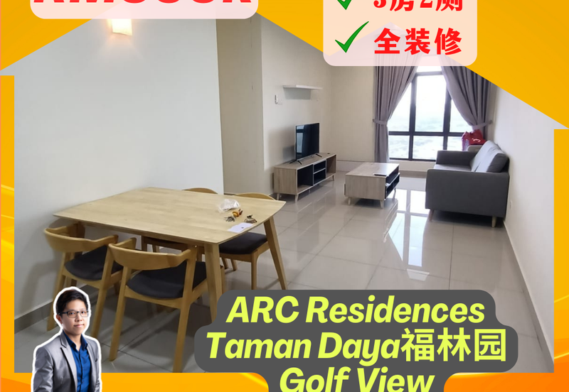 The Arc At Austin Hill