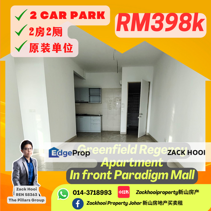 Dedaun Hijau (Greenfield Regency), Tampoi, Johor @ Brand new sub sale unit 🥳2 bedrooms unit with 2 parking lot🎊, Johor, Tampoi